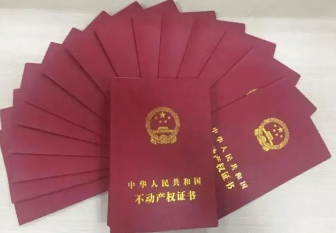 先到先得？郑州51套每平米两千来块的涉税房变卖引争议