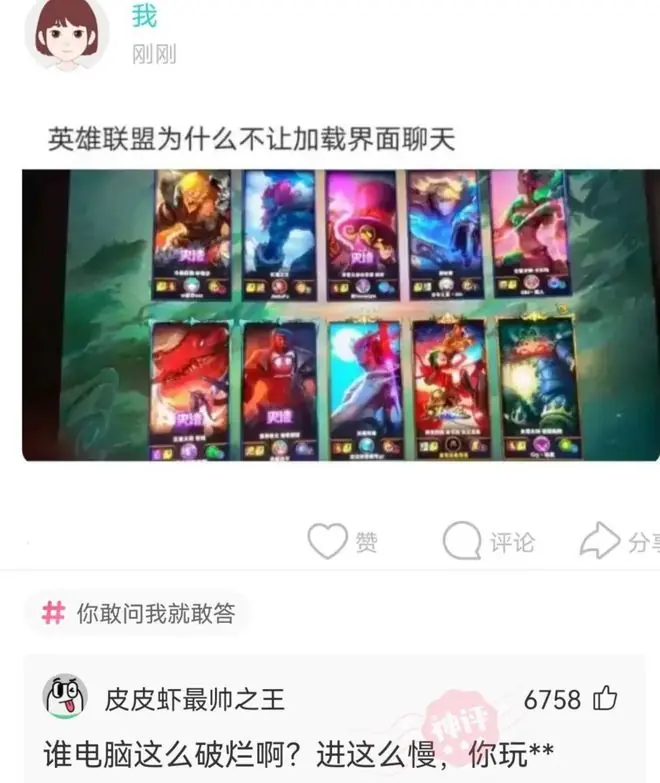 生活趣事